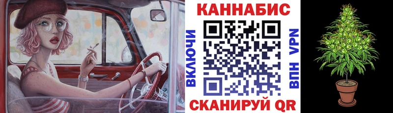 Купить закладку АМФ  Мефедрон  КОКАИН  ГАШ  Канабис  МЕТАМФЕТАМИН  APVP  Артёмовск