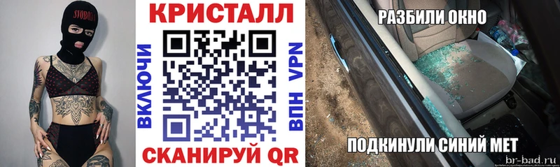 Купить  Артёмовск  АМФЕТАМИН 98% 