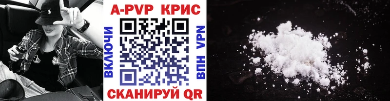 Alpha PVP СК  Купить где  Артёмовск 