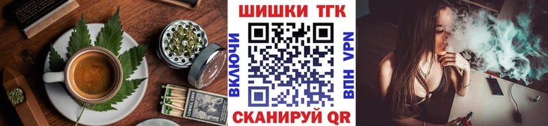 Купить  Артёмовск  Canna-Cookies конопля 