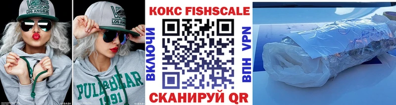COCAIN 99%  Купить закладки  Артёмовск 