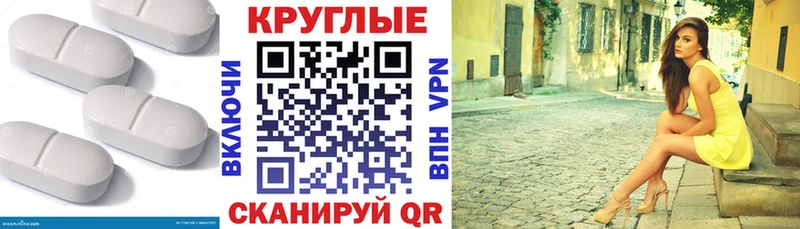 Купить где  Артёмовск  Экстази 99% 