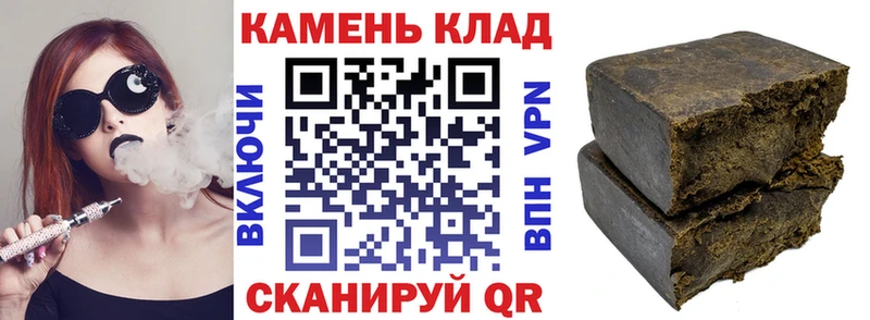 ГАШ VHQ  Купить  Артёмовск 
