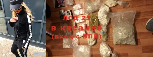 прущая мука Лагань