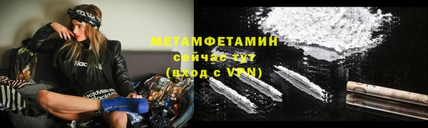 метадон Лабытнанги