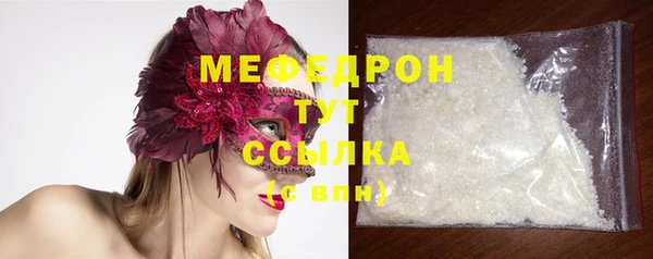 метадон Лабытнанги