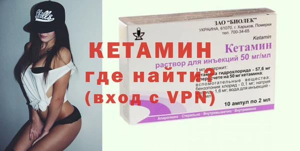 метадон Лабытнанги