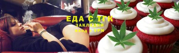 бутик Ладушкин