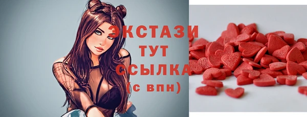 бутик Ладушкин