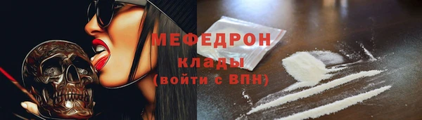 метадон Лабытнанги