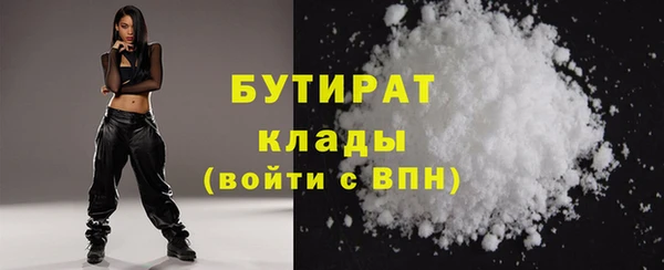 бутик Ладушкин