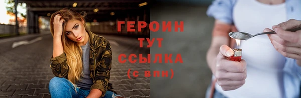 метадон Лабытнанги