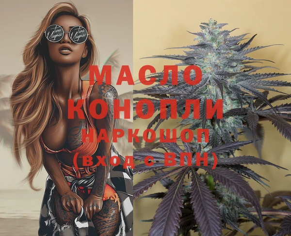 метадон Лабытнанги