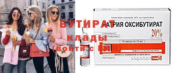 бутик Ладушкин