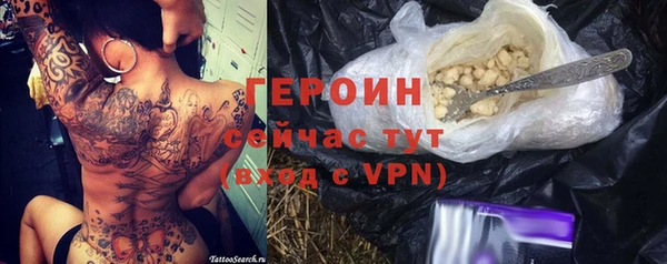 метадон Лабытнанги