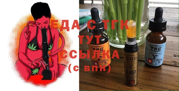 бутик Ладушкин