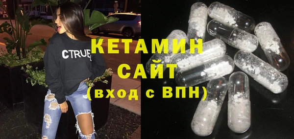 бутик Ладушкин