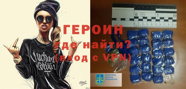 метадон Лабытнанги