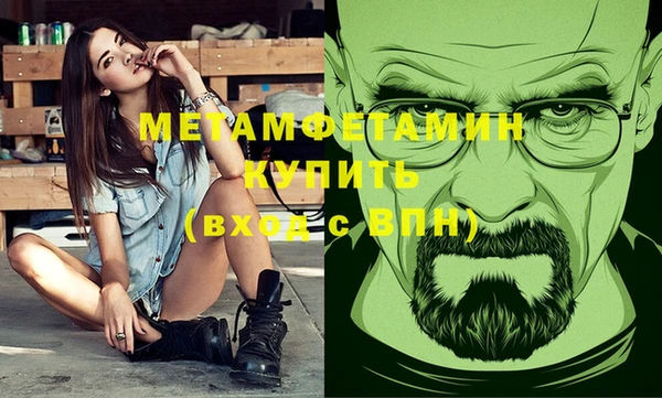 метадон Лабытнанги