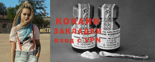 бутик Ладушкин