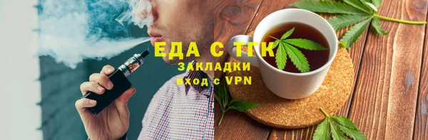 бутик Ладушкин