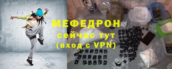 прущая мука Лагань