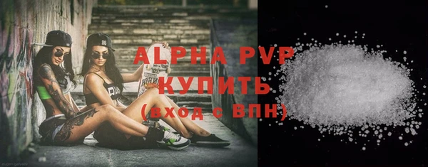 метадон Лабытнанги