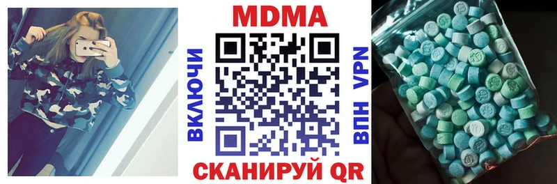 Купить  Артёмовск  MDMA молли 