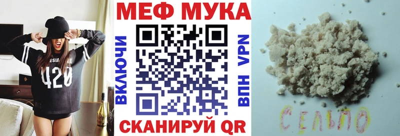 Мефедрон 4 MMC  Купить закладки  Артёмовск 
