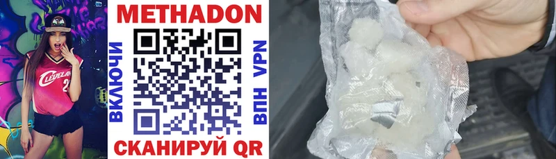 Купить где  Артёмовск  МЕТАДОН мёд 