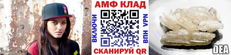 Купить  Артёмовск  Метамфетамин кристалл 