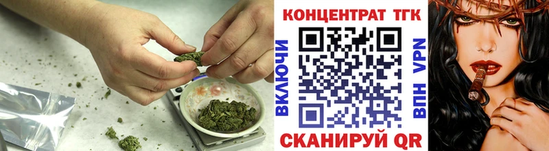 Дистиллят ТГК гашишное масло  Купить закладки  Артёмовск 