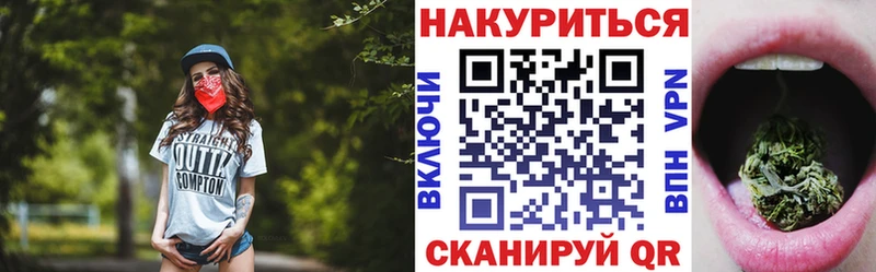 Канабис Bruce Banner  Купить где  Артёмовск 